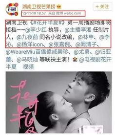 爆料娱乐圈势力的小说  第1张