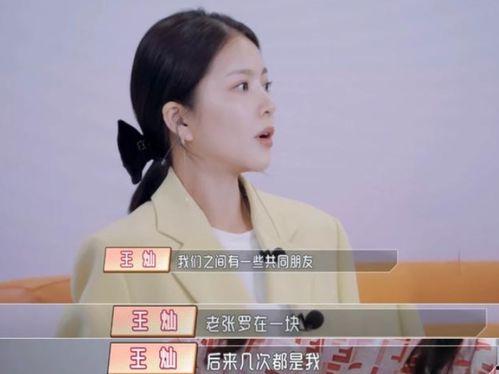 郝龙老婆爆料视频大全下载 第1张 郝龙老婆爆料视频大全下载 第1张